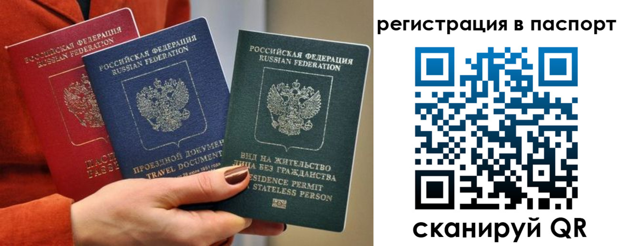 регистрация для дет. сада в Отрадном